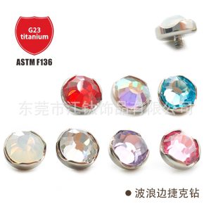 Titanium Alloy Jewelry Head Wave Edge Bezel Set Czech Diamond Nail G23 Titanium Body Piercing Ear Stud
