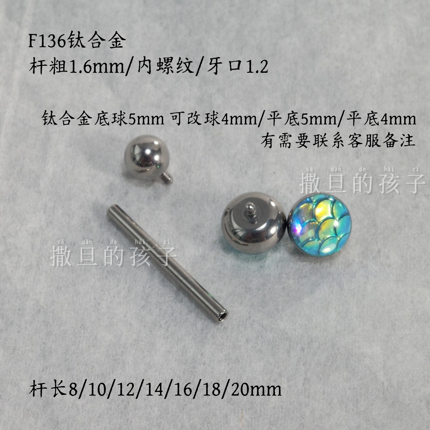 F136 Titanium Tongue Piercing - Dazzling Polarized Blue Fish Scale Tongue Barbell, Internally Threaded Titanium Alloy Tongue Ring for Drinking - Image 2