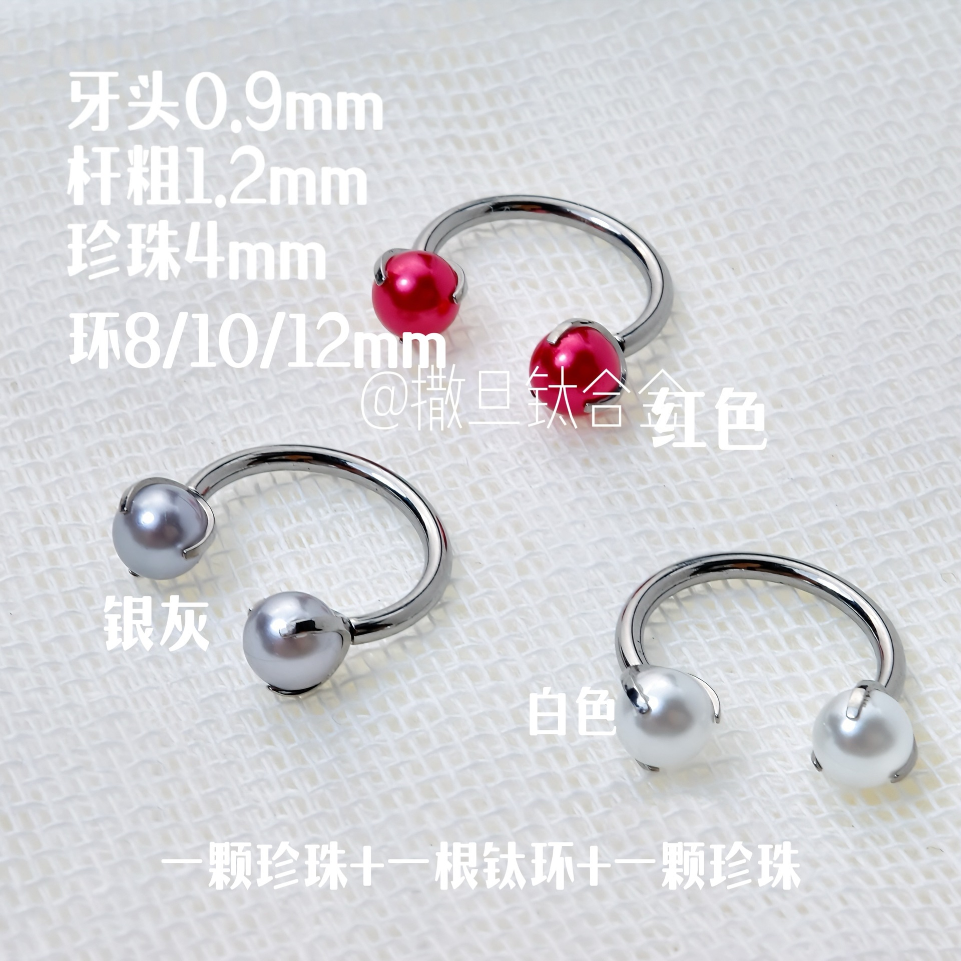 F136 Titanium Alloy Pearl Lip Ring - 8mm Internal Thread Lip Hoop Ear Bone Jewelry - Image 2