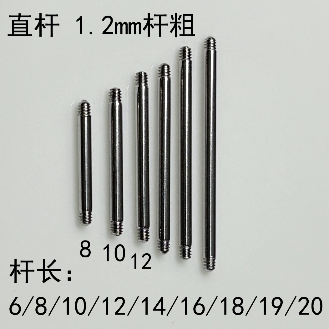 316L Surgical Steel Tongue Nail Ear Bone Nail Straight Rod Replacement Rod Lip Nail External Thread Piercing Accessories Wholesale - Image 3
