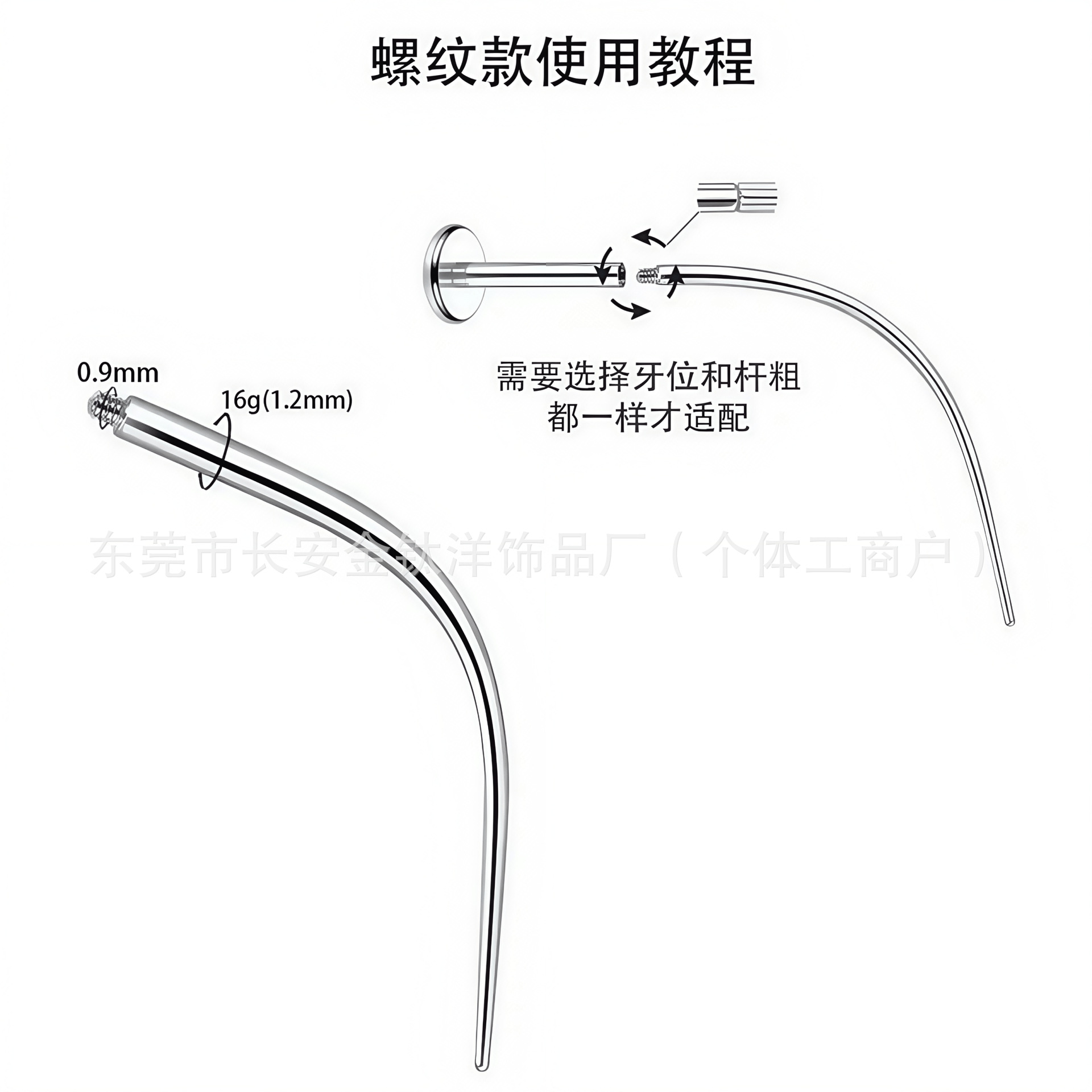 Stainless Steel Curved Piercing Guide Pin Needle for Nose Ear Cartilage Body Piercing Tool - Image 2