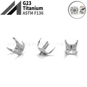 F136 Titanium 8mm Round Bottom Four-Prong Empty Setting DIY Claw Setting Eight-Sided Rose-Cut Zircon G23 Titanium Alloy Jewelry