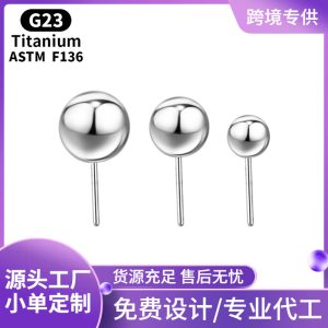 F136 Titanium Plug-In Round Ball Earring Lip Nail Nose Nail Ear Bone Nail Pin DIY Titanium Alloy Piercing Accessories