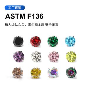 Colorful G23 Titanium Alloy Gem Ear Studs Internally Threaded 18G Flat Back Labret for Lip, Nose, Cartilage Piercing