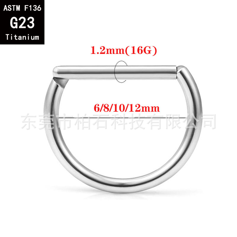 G23 Titanium D-Shaped Seamless Hoop Earring Nose Ring 1.2mm Thick Body Piercing Jewelry - Image 2