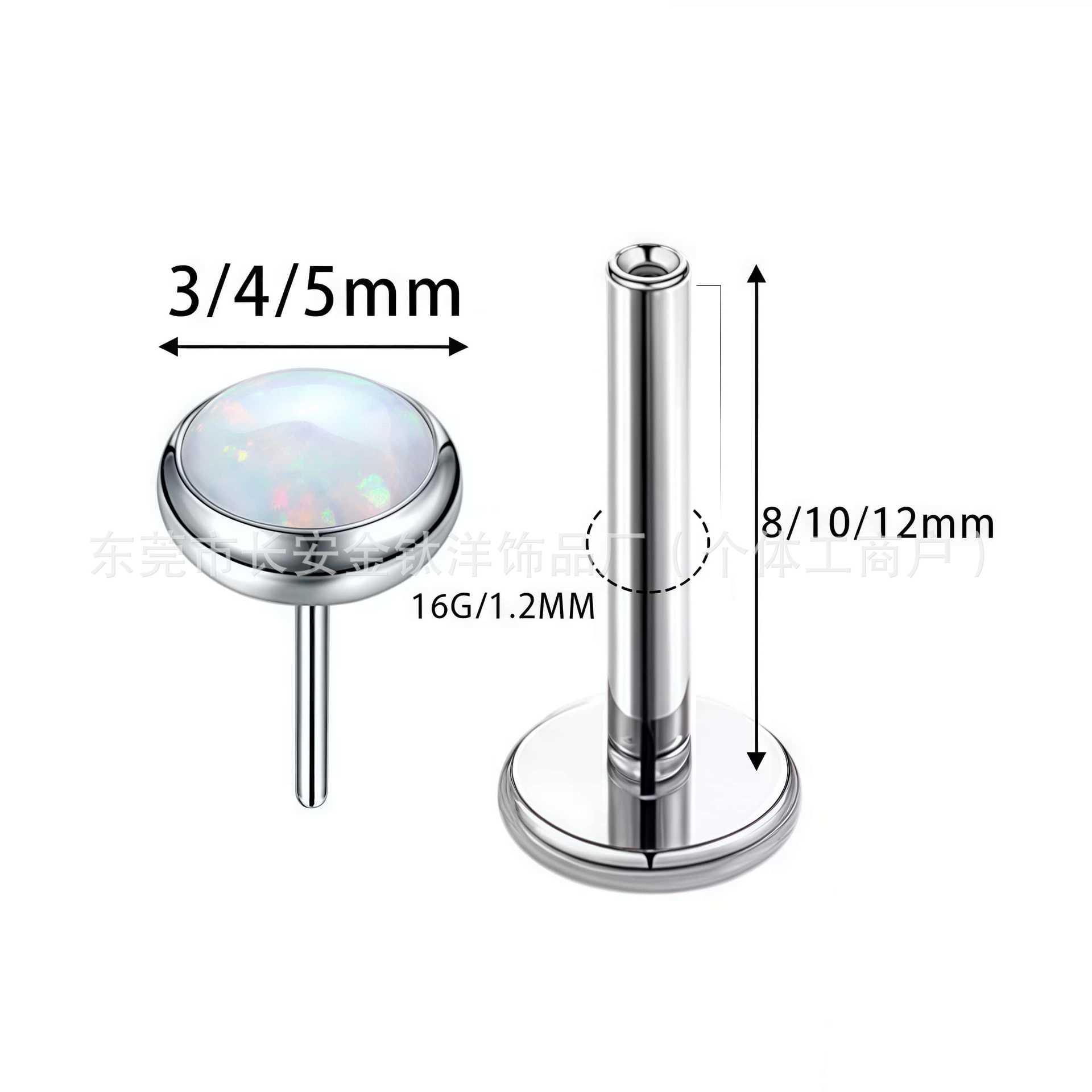 F136 Titanium Insert-Type Opal Lip Stud, Ear Stud, Cartilage Stud - G23 Titanium Alloy Body Piercing Jewelry - Image 3