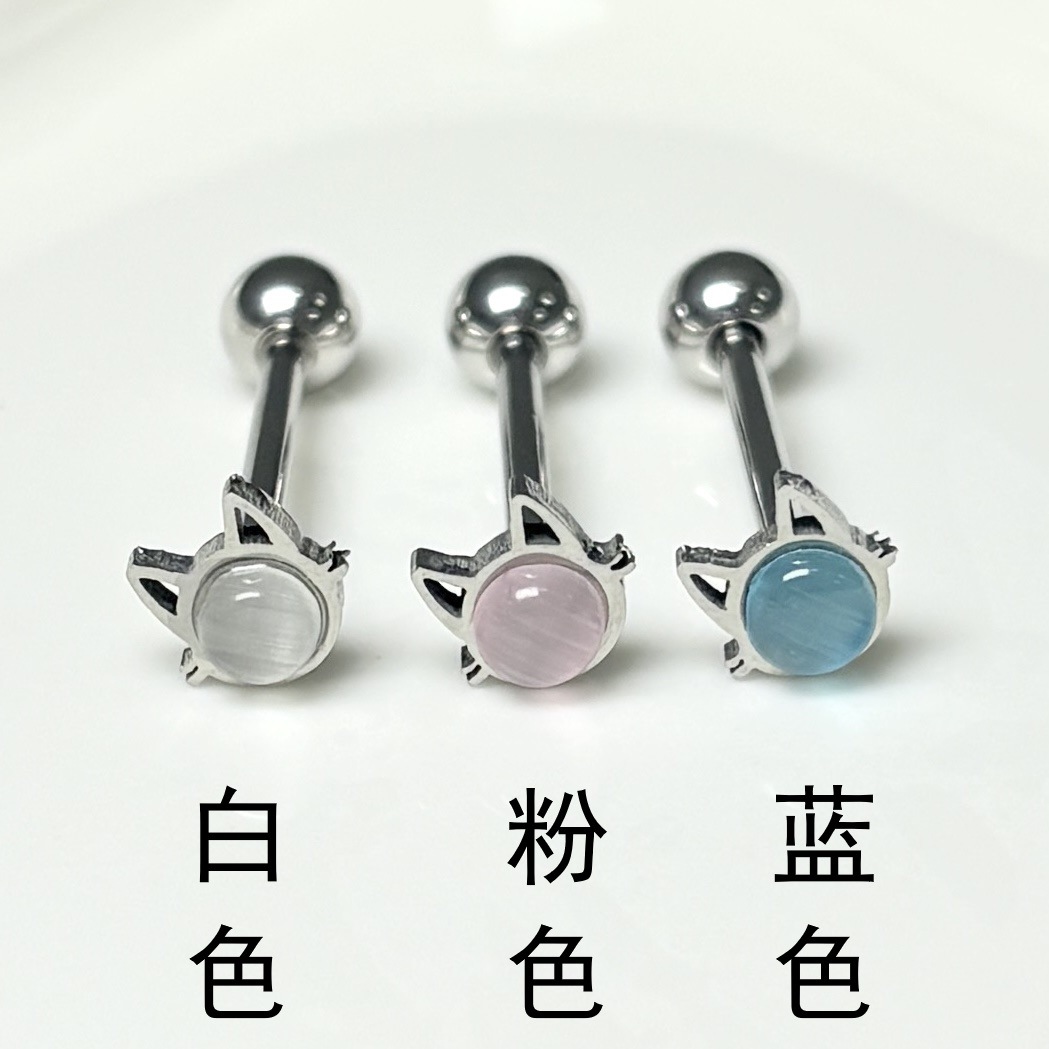 Cat Eye Stone Tongue Barbell 316L Surgical Steel External Thread Tongue Piercing Jewelry Cute Cat Ear Design - Image 4