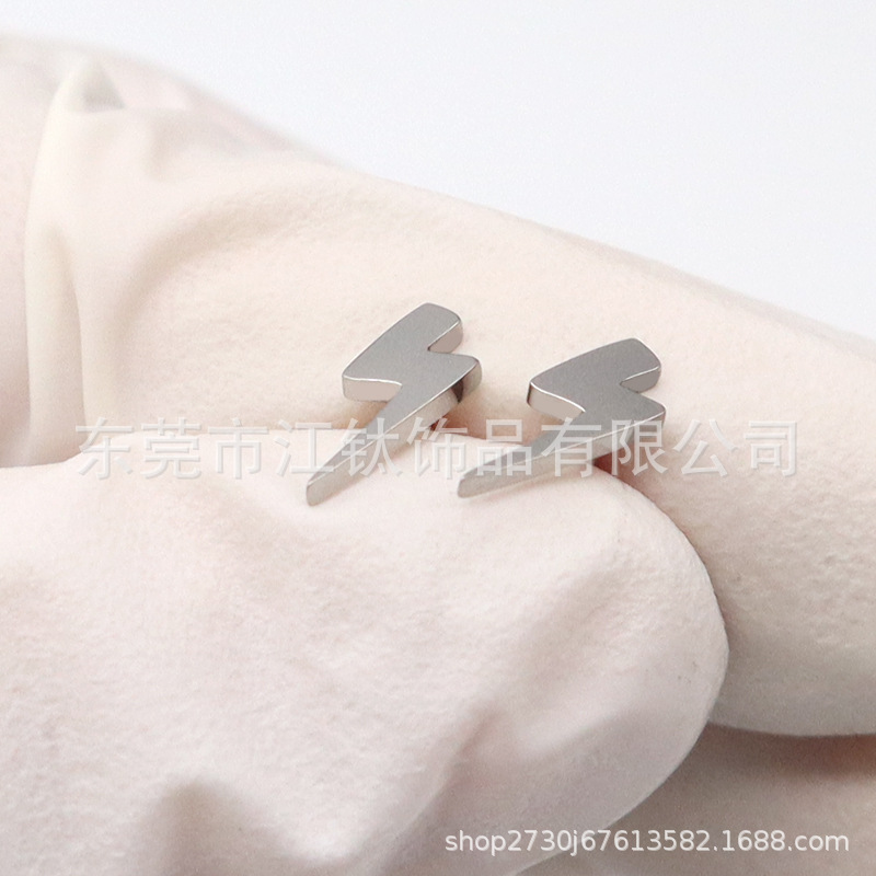F136 Titanium Lightning Large Size Ear Studs - G23 Titanium Body Piercing Jewelry for Cartilage - Image 3