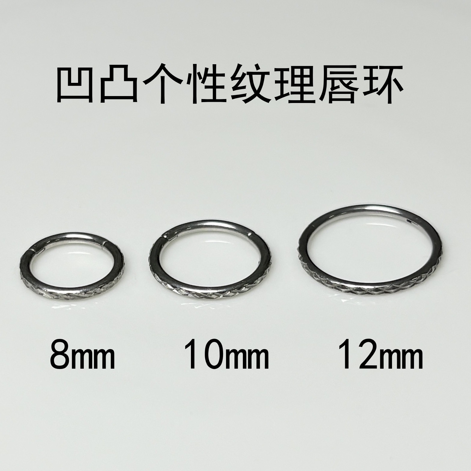 Bump Texture Seamless Ring Lip Ring Titanium Alloy Comfort Fit Closed Ring Jewelry Wholesale - Image 2