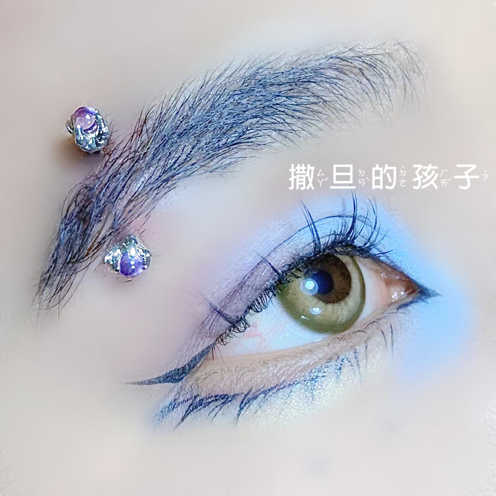 Satan's Child Eyebrow Barbell 16G 1.2mm External Thread Dragon Claw Rock Style Lip Ear Bone Nail Piercing Jewelry - Image 4