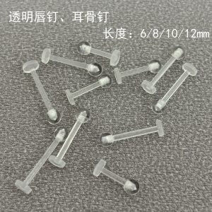 Acrylic Invisible Lip Stud 4mm Ball Clear Transparent Labret Piercing Jewelry Wholesale