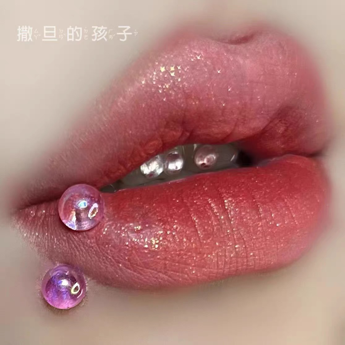 Iceland Winter Colored Horseshoe Lip Ring - Acrylic Titanium Steel Rod 12mm 1.2mm - Image 2
