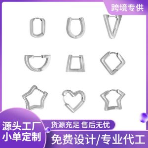 Fashion Geometric Stainless Steel Earring Studs for Men Women Punk Trendy Wholesale Ear Piercing Jewelry