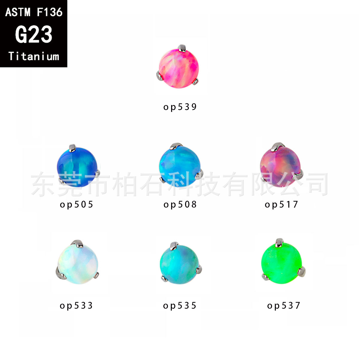 F136 Titanium Alloy Three-Claw Jelly Aurora Opal Ear Stud G23 Titanium Lip Barbell Tongue Barbell Ear Bone Piercing Accessory - Image 5
