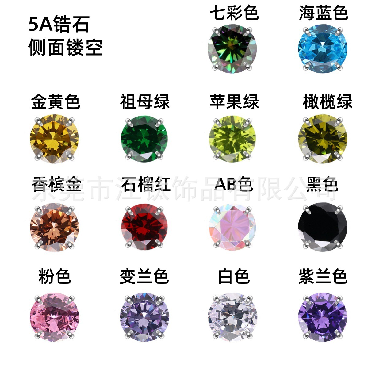G23 Titanium Ear Cartilage Stud Four Claw Side Hollow Zircon Piercing Earrings - Image 2