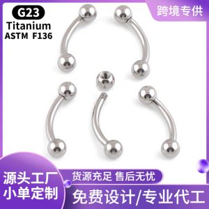 F136 Titanium Alloy Double-Headed External Thread Curved Barbell Ball Eyebrow Nail Tongue Nail Eyebrow Ring Ear Bone Nail G23 Piercing Jewelry