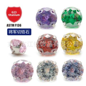 G23 Titanium Ear Bone Nail with Blue CZ - ASTM F136 Piercing Jewelry