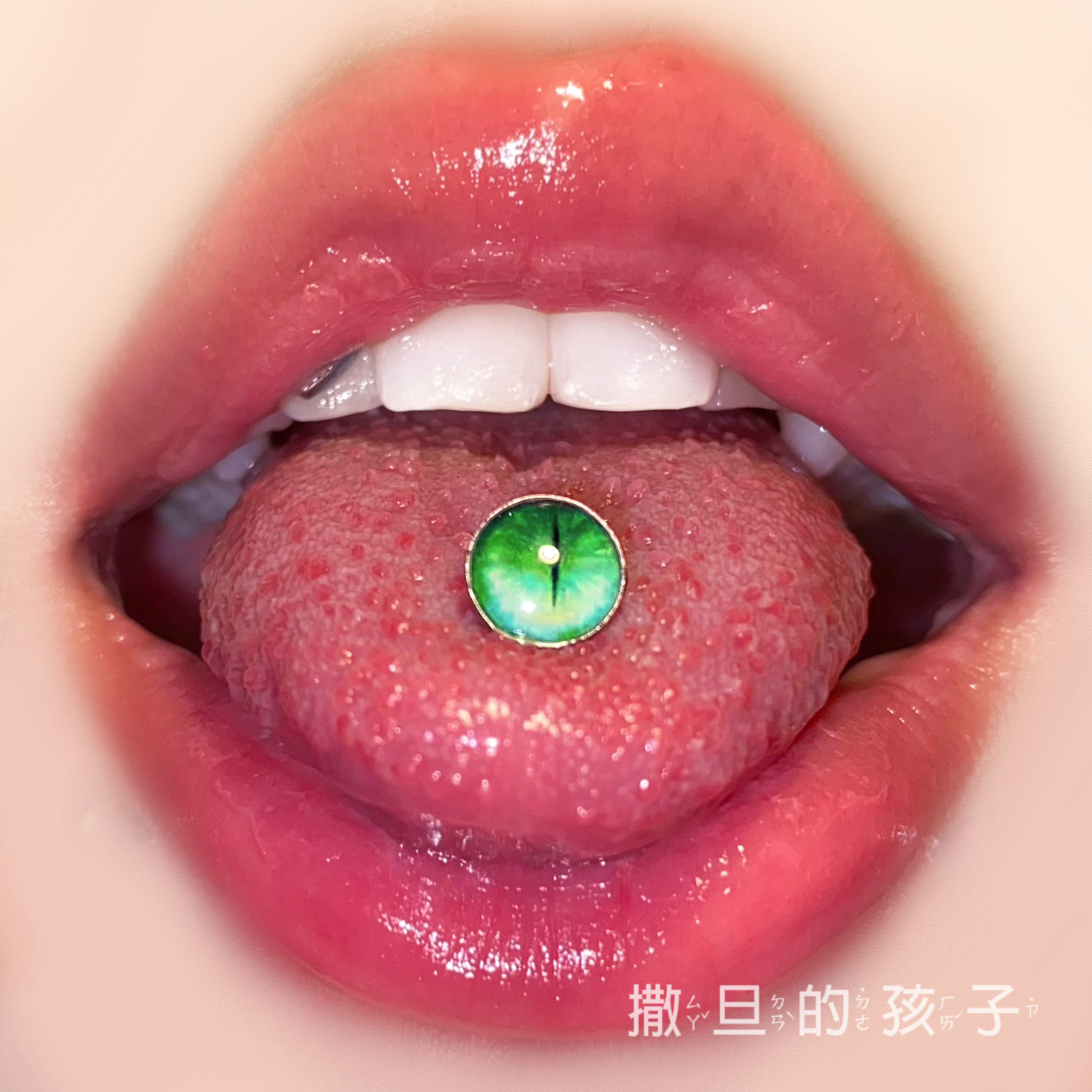 Quiet Beauty Externally Threaded Titanium Steel Tongue Barbell 12mm Length 1.6mm Thick Green - Image 3