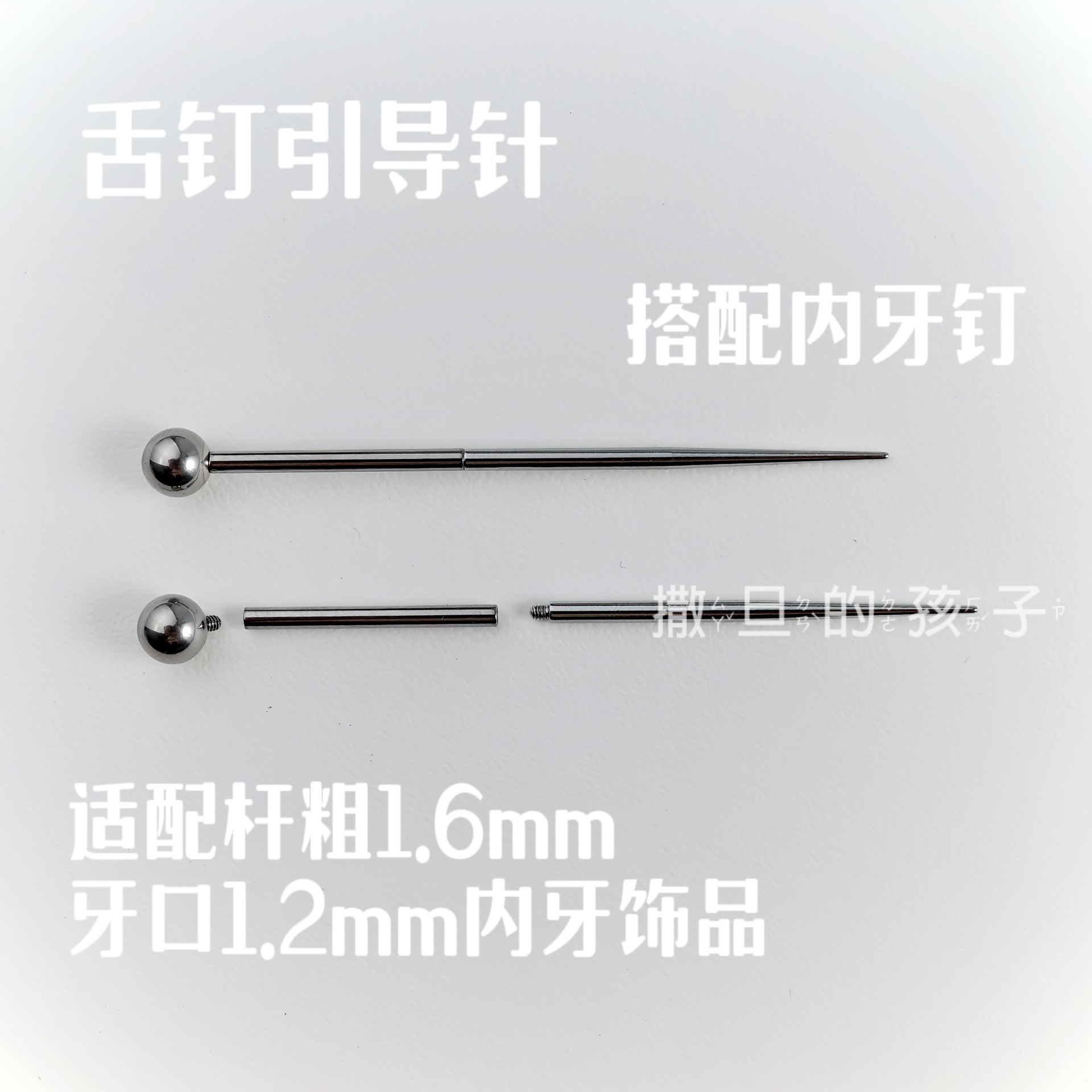 Guide Pins for Lip Nail Tongue Nail Various Types External Thread Internal Thread Umbilical Nail Ear Nail Eyebrow Nail Auxiliary Guide Rod 1.6mm 2024 Fall - Image 4
