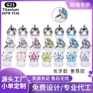 F136 Titanium Alloy Ear Stud with Long Prongs, 5A Claw Zirconia, Bowl Base Claw Setting Ear Bone Stud, Body Piercing Jewelry