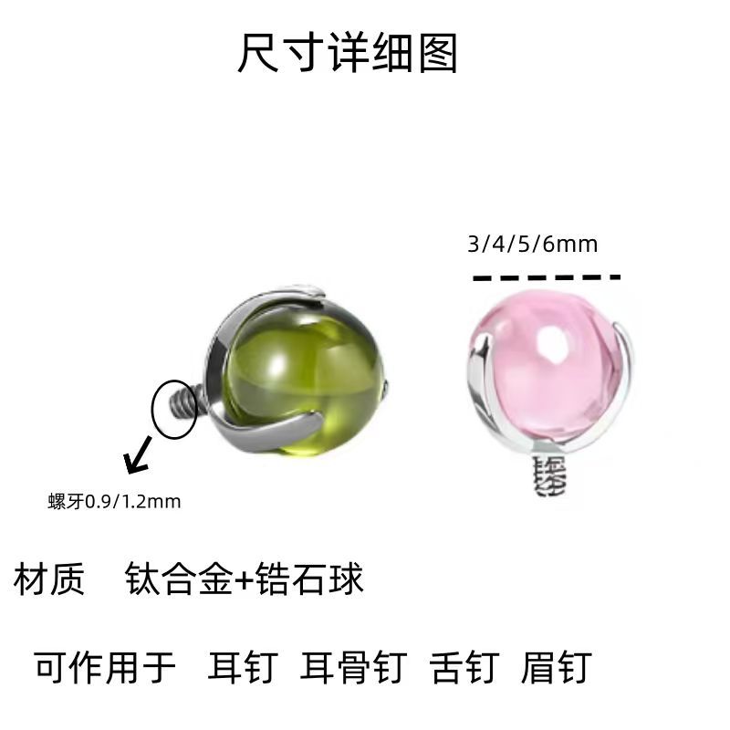 F136 Titanium Three-Claw Claw Set Zircon Ball Ear Bone Nail Tongue Nail G23 Titanium Alloy Piercing Jewelry Lip Nail Accessories - Image 4