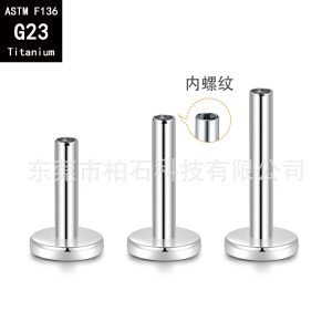 G23 Titanium Internal Thread Earring F136 1.2mm Flat Bottom Lip Nail Ear Bone Nail Piercing Jewelry