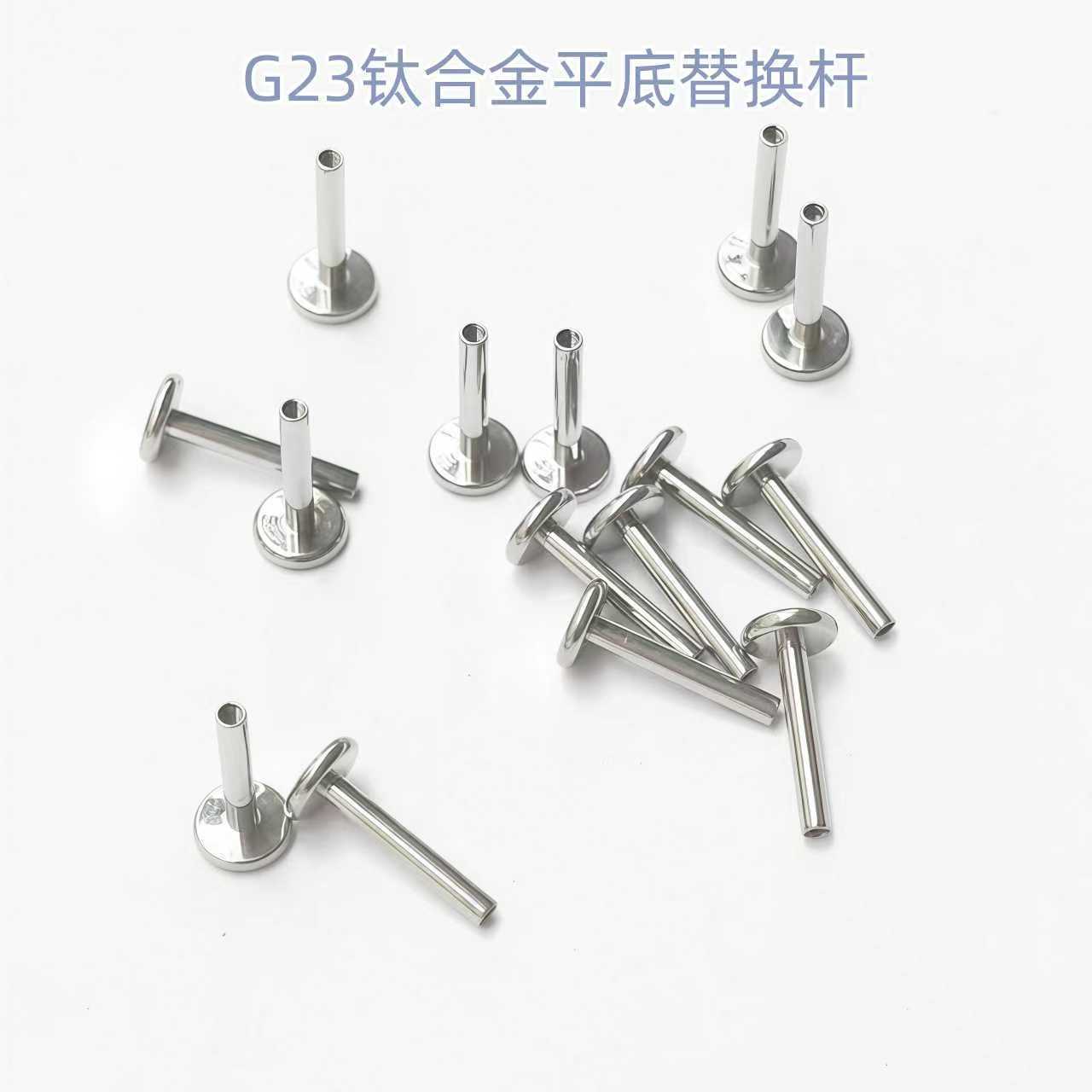F136 Titanium Inner Tooth Base Lip Nail Rod Ear Nail Ear Bone Flats Bottom Rod G23 Titanium Alloy Replacement Rod - Image 3