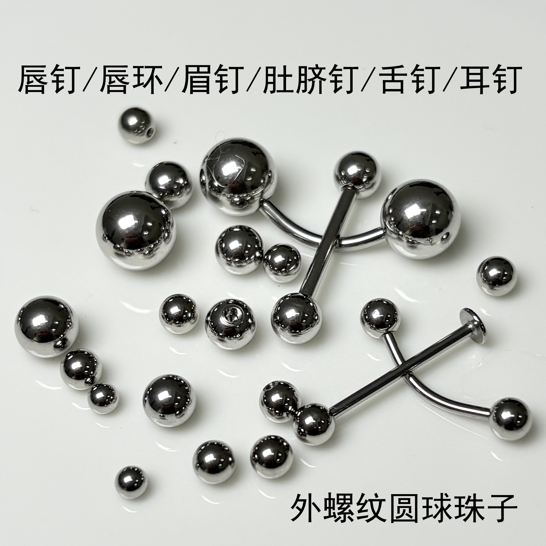 316L Titanium Steel Ball Lip Nail Tongue Nail Lip Ring Eyebrow Nail Belly Button Nail Ear Plug Universal Replacement Round Beads Wholesale - Image 2
