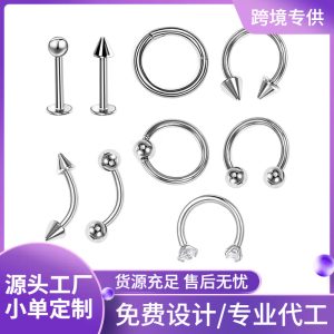 Geometric 316L Surgical Steel Lip Labret Stud Exaggerated Nose Ring Cone Eyebrow Ring Titanium Steel Clip Ball Ring for Fashion