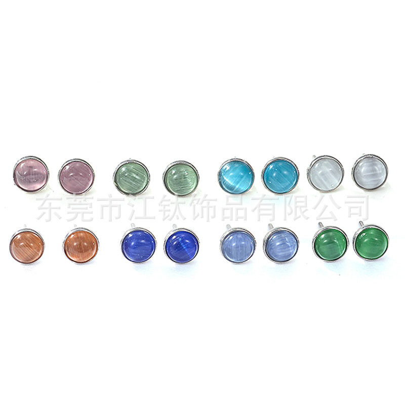 G23 Titanium Ear Bone Nail Cat's Eye Stone Simple Cross-border Hot Sale Ear Piercing Jewelry Earrings - Image 4