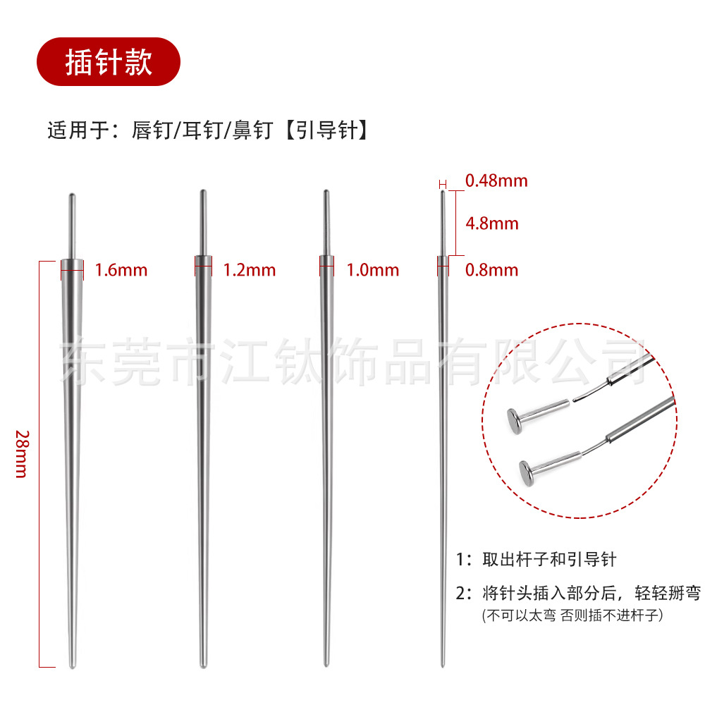 Stainless Steel Guide Needle Thread Pin Insertion Needle Piercing Disposable Tool 20G for Body Jewelry - Image 3