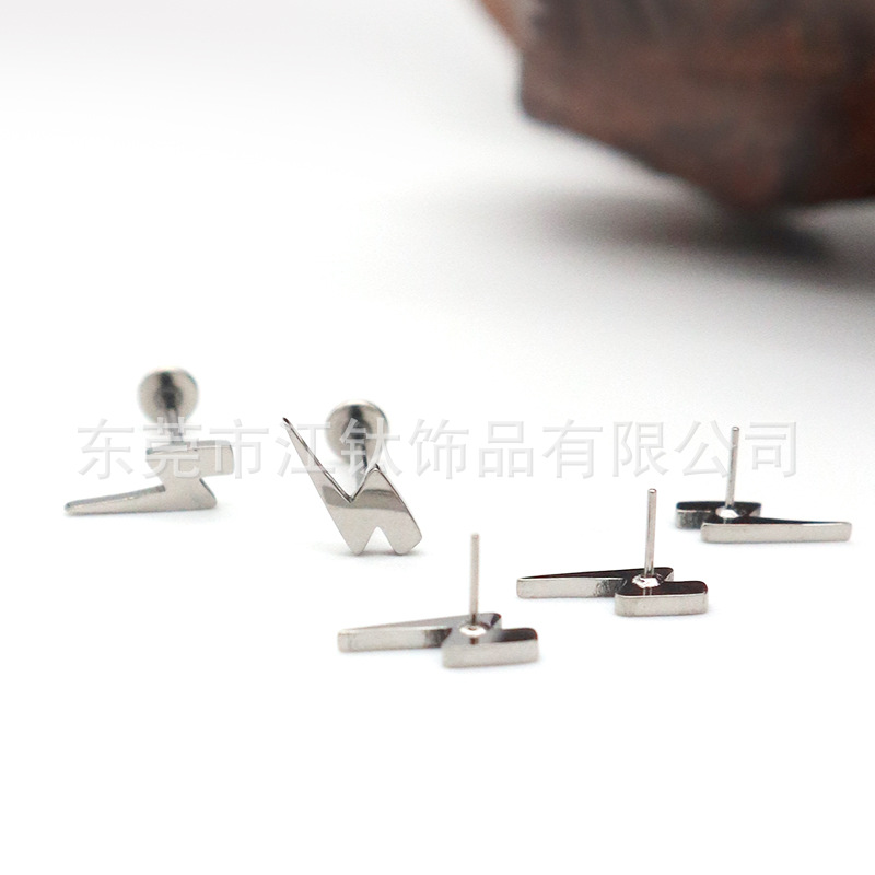F136 Titanium Lightning Large Size Ear Studs - G23 Titanium Body Piercing Jewelry for Cartilage - Image 2