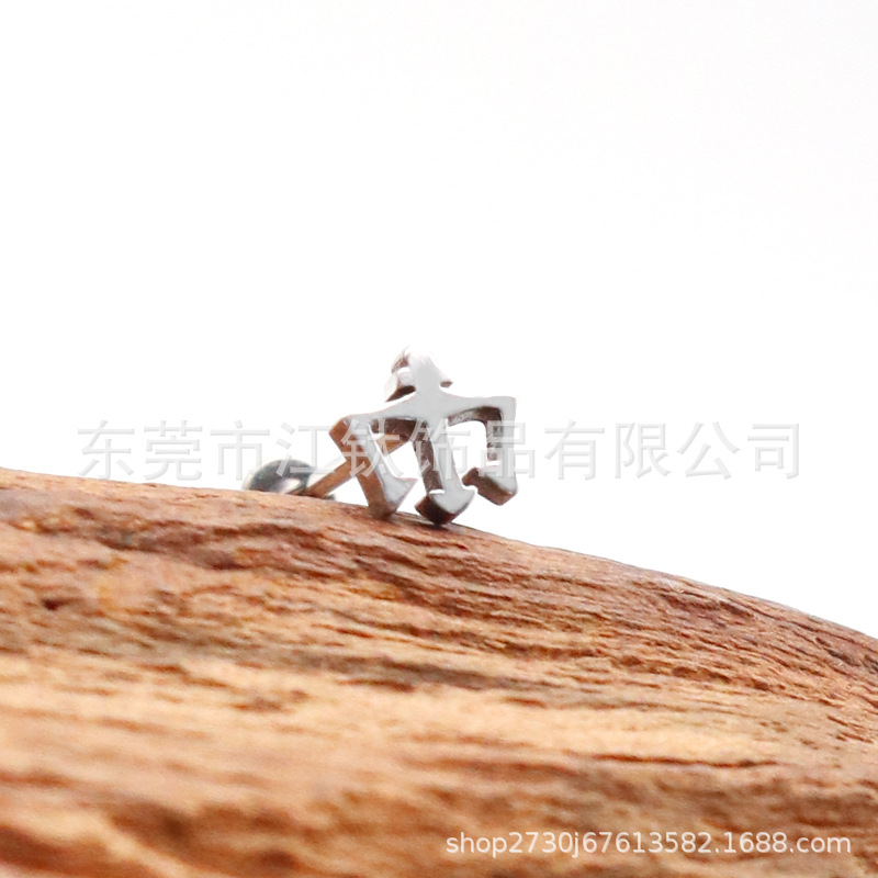 G23 Titanium Flat Back Trident Stud Ear Bone Nail Lip Piercing Jewelry - Image 2