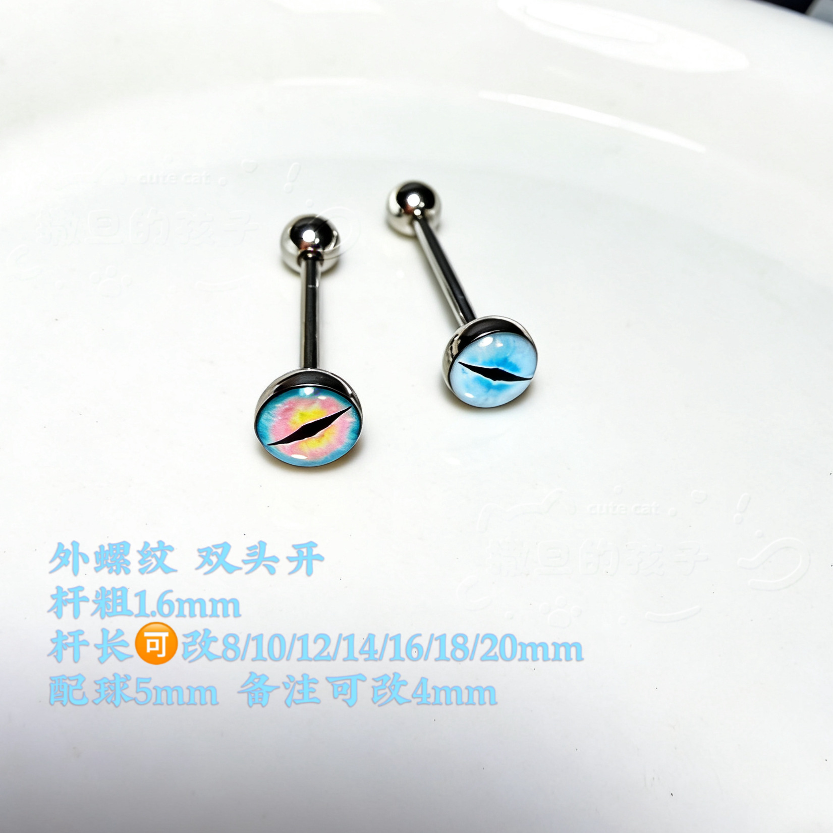 Satan's Children Cherry Blossom Tongue Barbell - Blue Sandwich 20mm 1.6mm Tongue Ring - Image 5