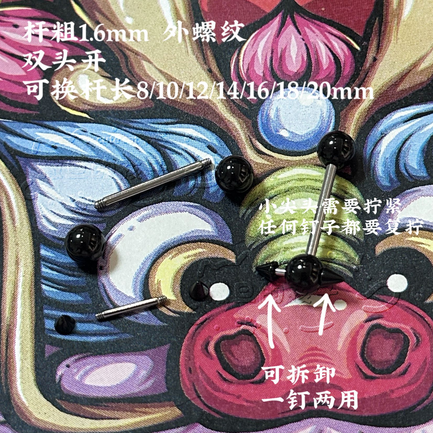Satan's Children Futuristic Tongue Barbell 316L Surgical Steel Cyber Tongue Ring for Unisex - Image 3