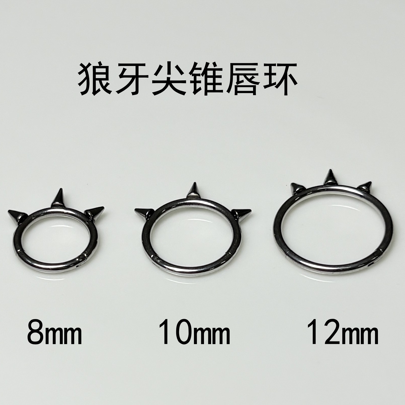 Wolf Tooth Pointed Lip Ring Seamless Titanium Steel Closed Hoop Piercing Jewelry Wholesale - Image 3