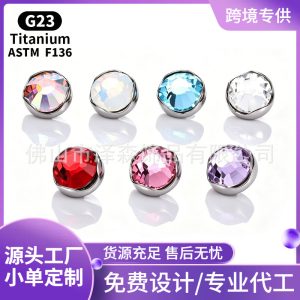 F136 Titanium Alloy Wavy Edge Earring, Czech Crystal Flat-Back Edge-Wrapped Stud, G23 Titanium Cartilage Jewelry