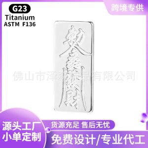F136 Titanium Alloy Ear Studs, Talisman Jewelry, Titanium Lip Studs, Tongue Studs, Body Piercing Jewelry