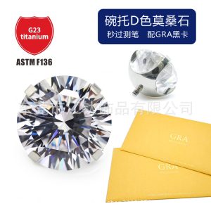 G23 Titanium Moissanite Labret Stud Ear Cartilage Piercing Jewelry Round Bottom