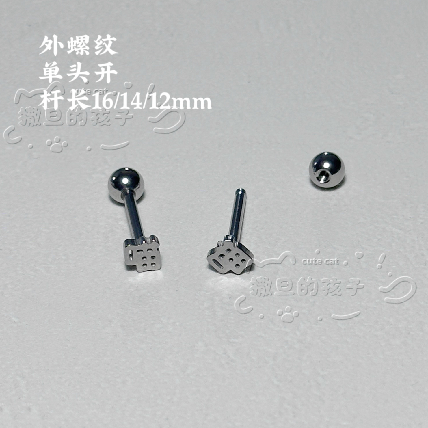 Satan's Child Meow Tongue Piercing Drinkable Tongue Ring Stainless Steel Sexy Cute Tongue Jewelry - Image 2