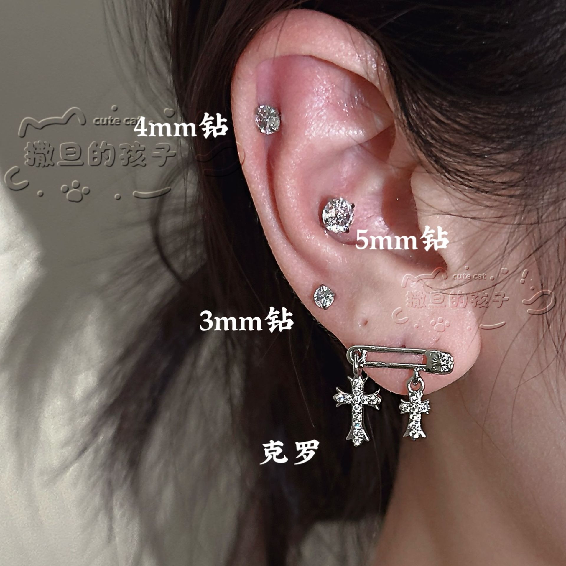 Cross Motif CZ Ear Stud 316L Surgical Steel Cartilage Piercing Jewelry - Image 4