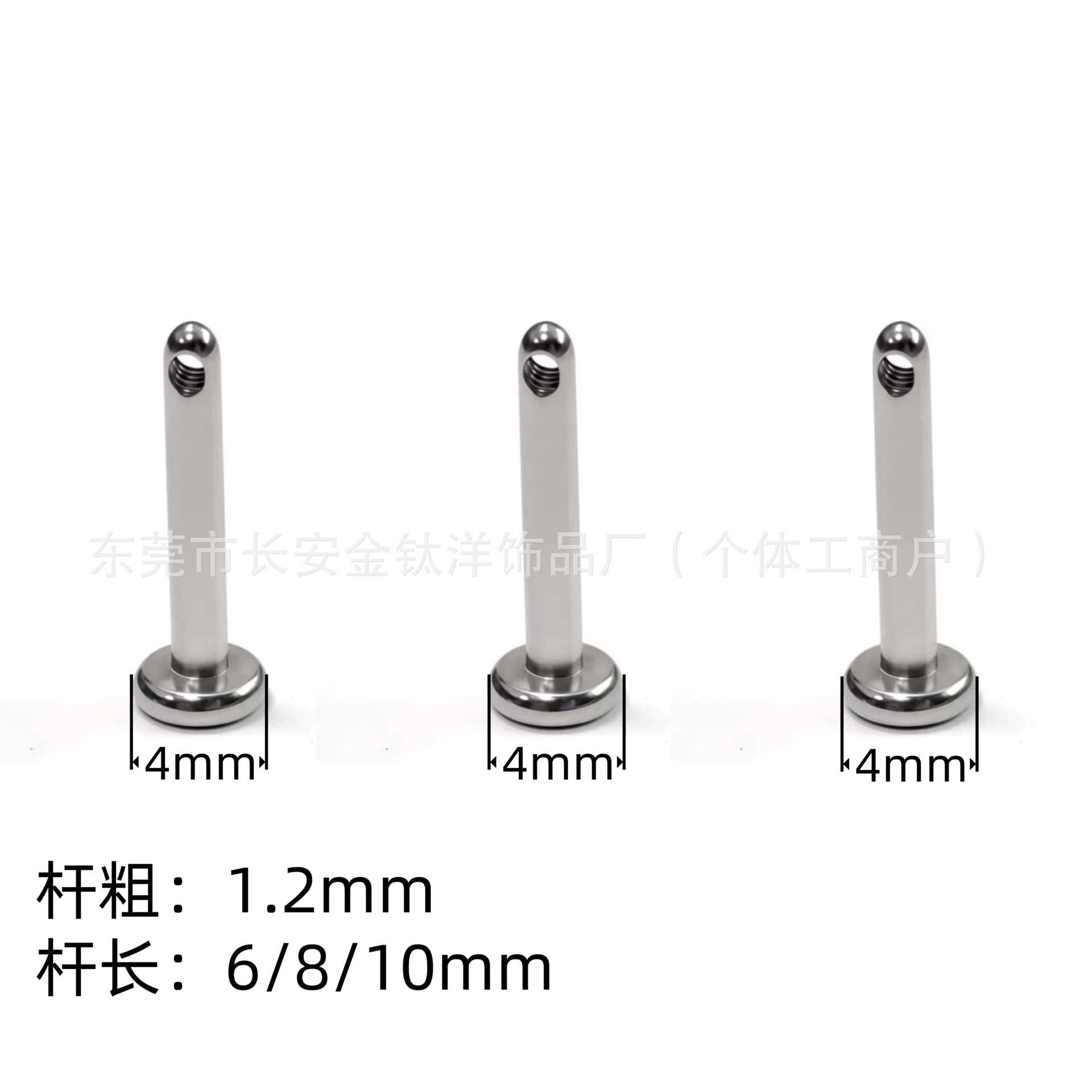F136 Titanium Side Hole Internal Thread Base 0.9mm Tooth Ear Stud Lip Stud Body Piercing Jewelry - Image 3