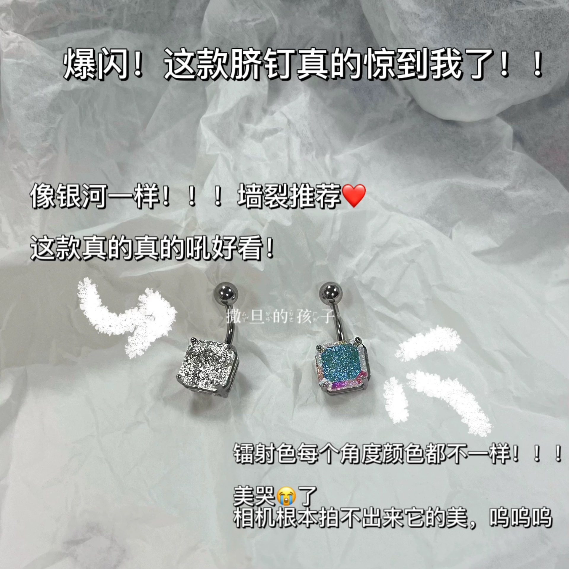 Satan's Child Xinghe Drunken Dream Navel Nail Spice Girls Titanium Steel Sexy European and American Belly Button Ring Dangle Navel Jewelry - Image 5