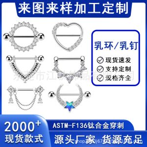 G23 Titanium Alloy Nipple Ring Nipple Studs Custom Jewelry by Jiangtai F136
