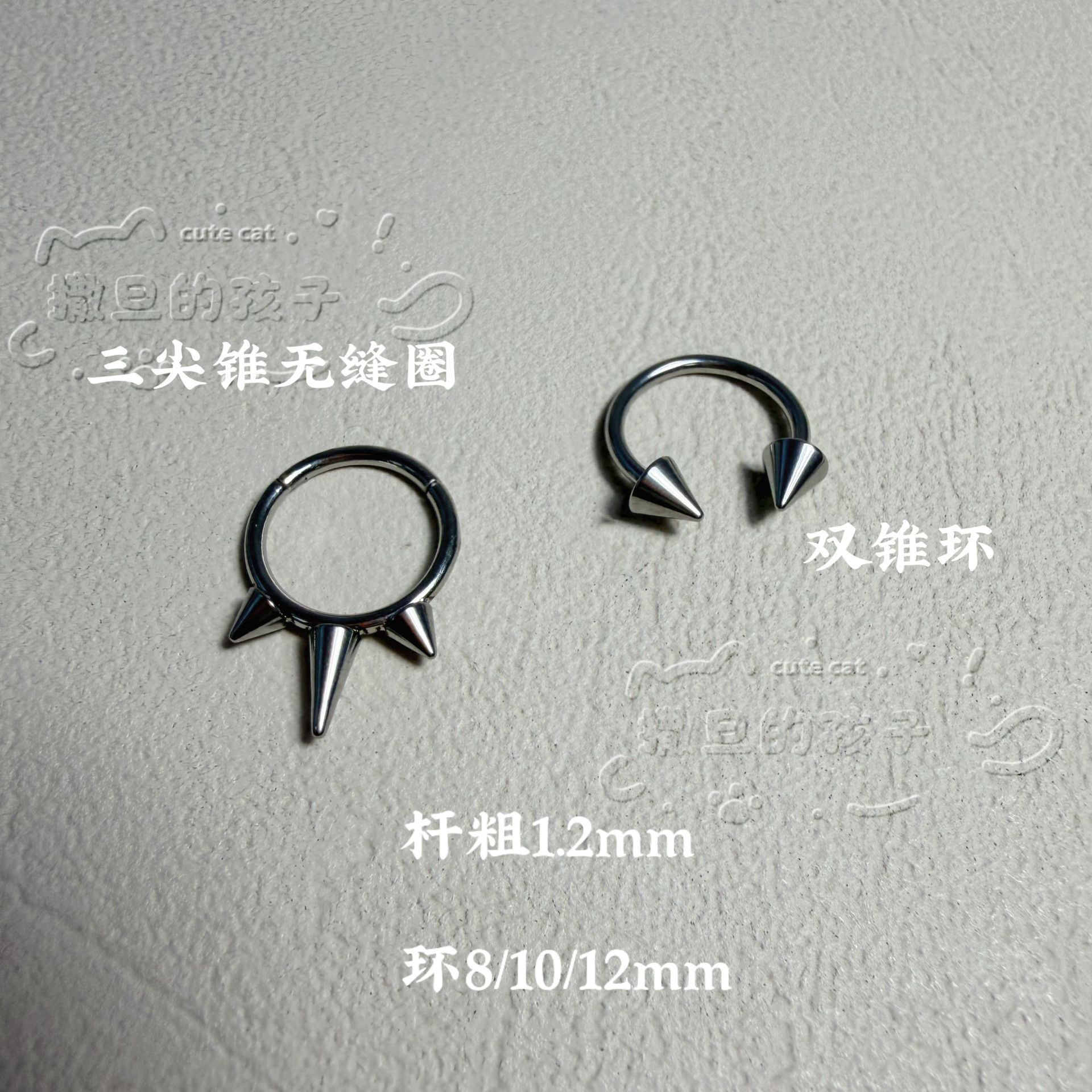 Titanium Steel Nose Septum Ring Nose Stud Lip Ring Ear Bone Ring Piercing Jewelry - Three Spikes Seamless Hoop - Image 5