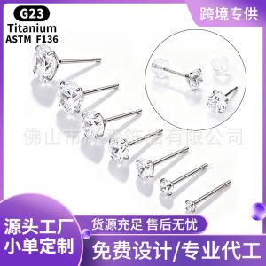 F136 Titanium Alloy Ear Studs Straight Pin 5A Zircon Ear Bone Studs G23 Titanium Body Piercing Jewelry Wholesale