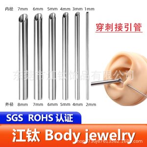 Stainless Steel Piercing Guide Tube - 2x1mm Body Jewelry Insertion Aid by Jiangtai (Wholesale)