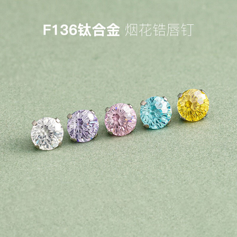 F136 Titanium Alloy Fireworks Cut Zircon Round Bottom Earrings Gradient Bowl Bottom Ear Bone Nails Lip Nails Body Piercing Jewelry - Image 2