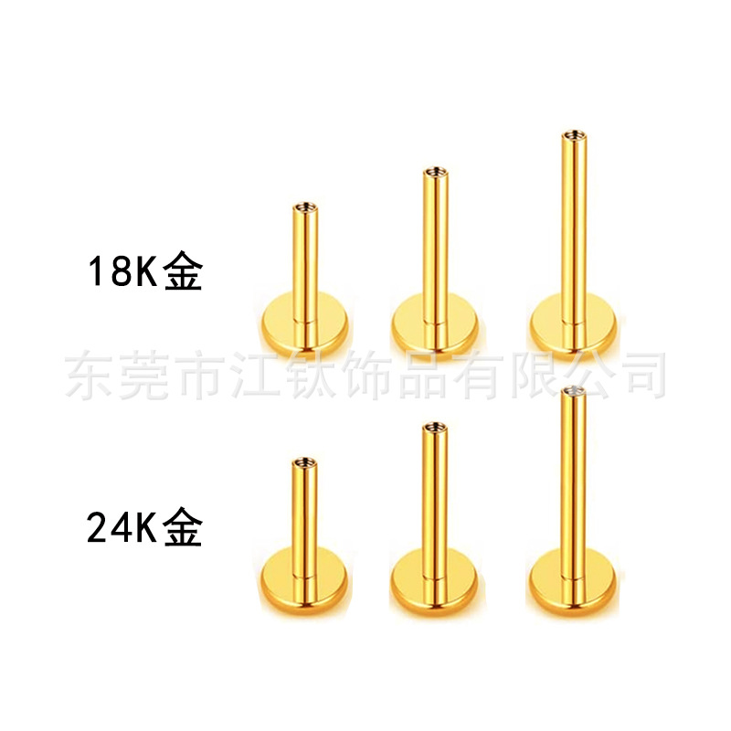 G23 Titanium Flat-Bottom Lip Stud, 18K/24K Gold Electroplated, Internally Threaded, 1.2x10mm - Image 5