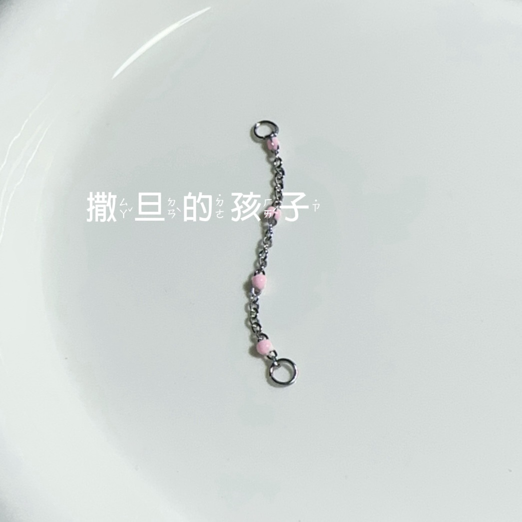 Satan's Children Mermaid Dangle Tongue Barbell External Thread Titanium Steel Opal Tongue Ring - Image 5